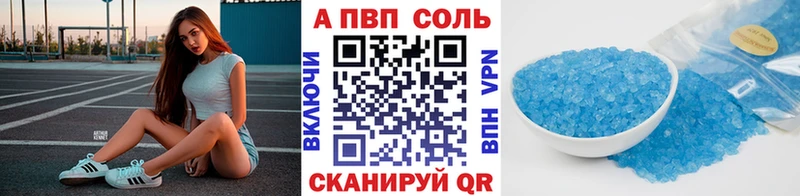 Купить ГАШИШ  Марихуана  COCAIN  Alpha PVP  Меф мяу мяу  Мосальск