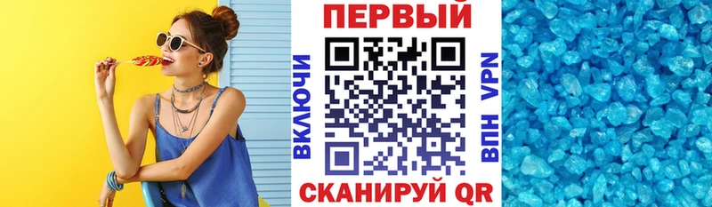 Купить где  Мосальск  Amphetamine Розовый 