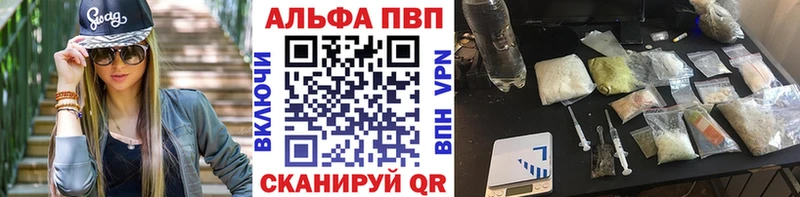 Купить  Мосальск  A PVP СК 