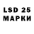 LSD-25 экстази кислота GYCHII chanell