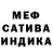 MDMA кристаллы Janna Mikvabia
