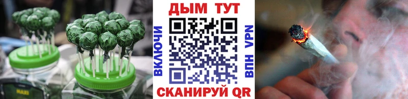 Canna-Cookies конопля  Купить где  Мосальск 