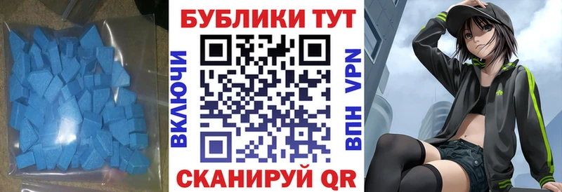 Купить где  Мосальск  Экстази Punisher 