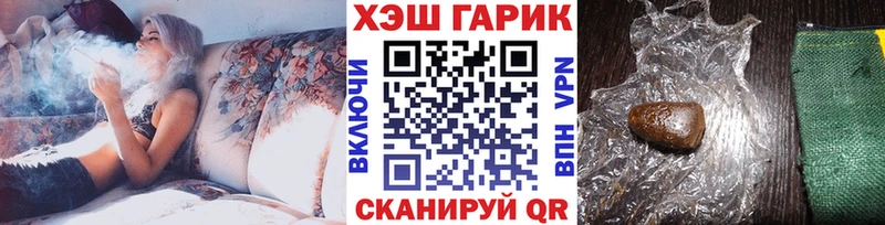 ГАШИШ убойный  Купить где  Мосальск 