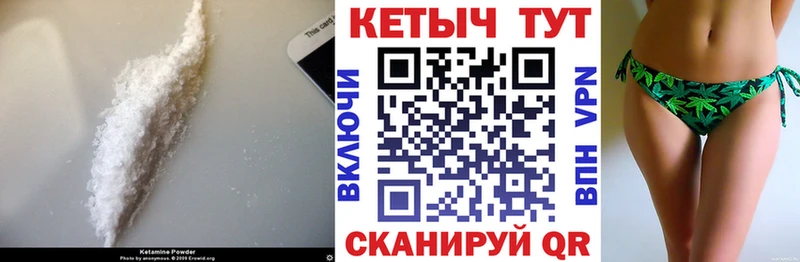 Купить  Мосальск  Кетамин ketamine 