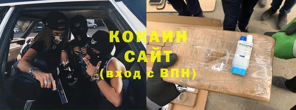 мет Зеленодольск