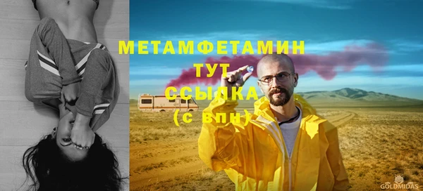 мет Зеленодольск