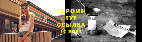 мет Зеленодольск