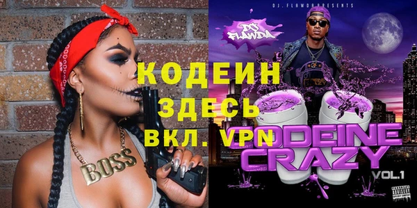 мет Зеленодольск