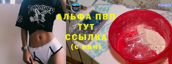 мет Зеленодольск
