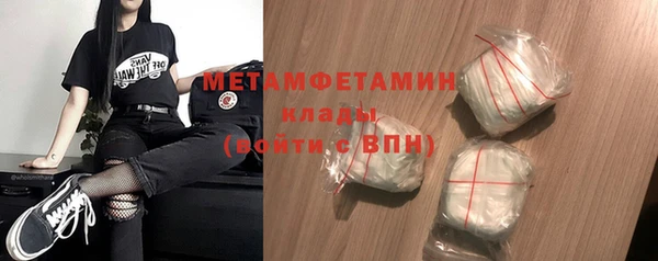 сатива Зеленокумск