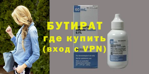 ECSTASY Зерноград