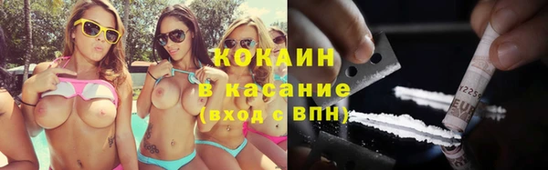мет Зеленодольск