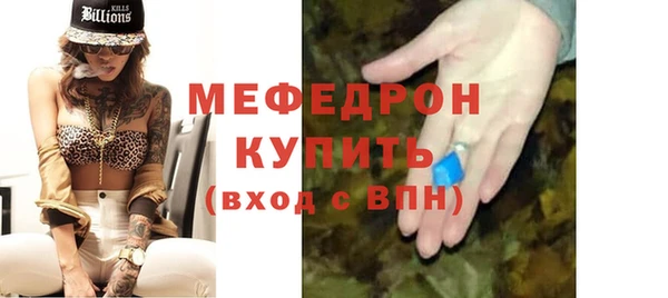 мет Зеленодольск