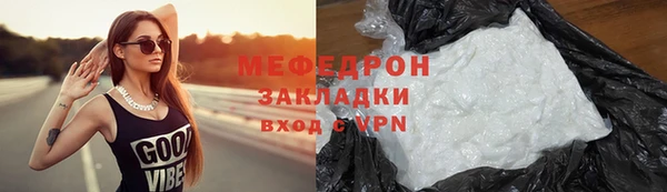 мет Зеленодольск