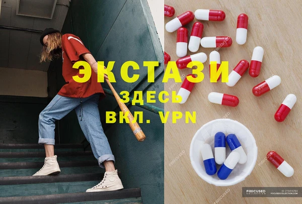 сатива Зеленокумск