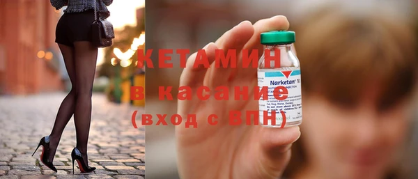 сатива Зеленокумск