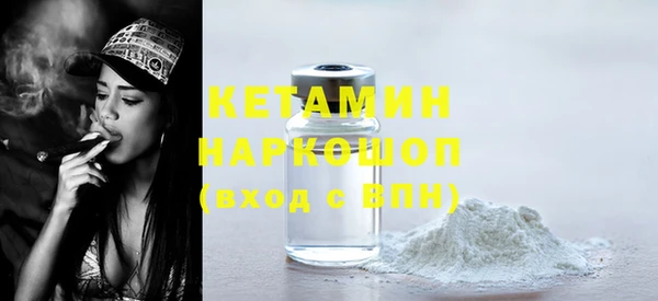 мет Зеленодольск