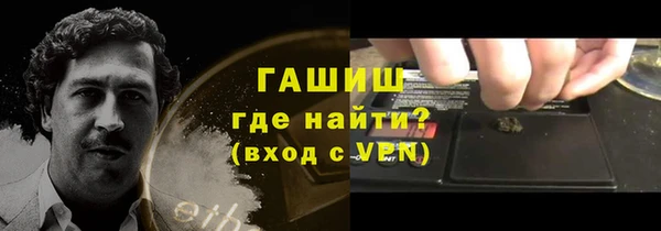 мет Зеленодольск