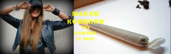 мет Зеленодольск