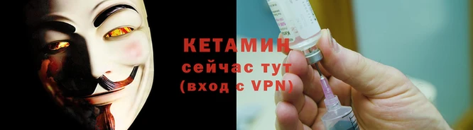 сатива Зеленокумск