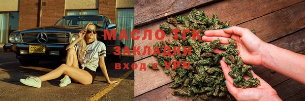 мет Зеленодольск