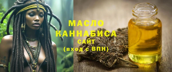 сатива Зеленокумск