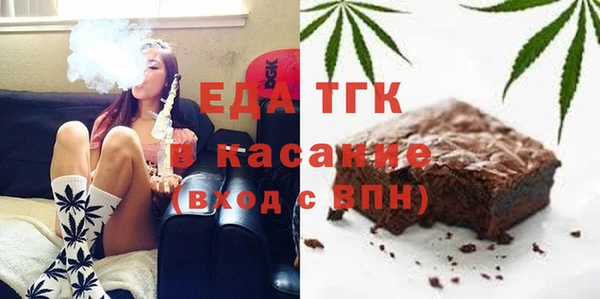 мет Зеленодольск
