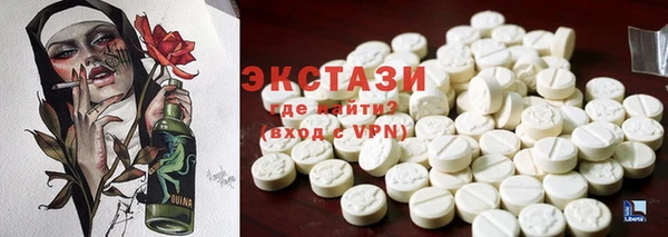 ECSTASY Зерноград