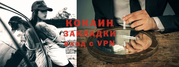 мет Зеленодольск