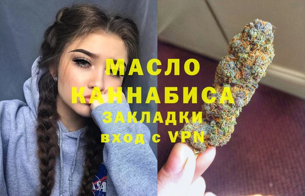 мет Зеленодольск
