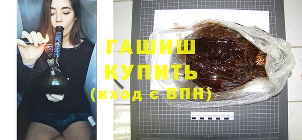 сатива Зеленокумск
