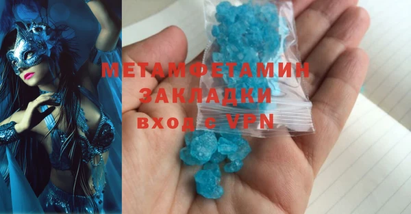 сатива Зеленокумск