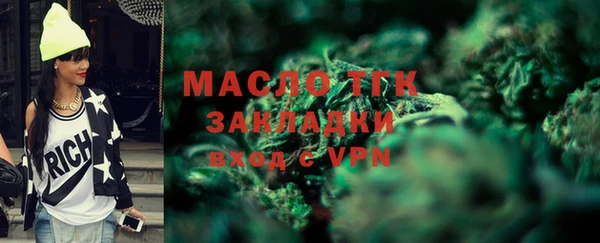 мет Зеленодольск