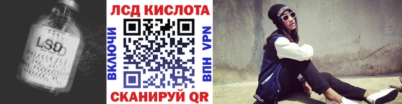 Лсд 25 экстази кислота  Купить где  Мосальск 