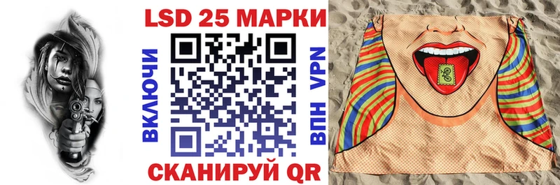 Купить закладки  Мосальск  Марки 25I-NBOMe 1,5мг 