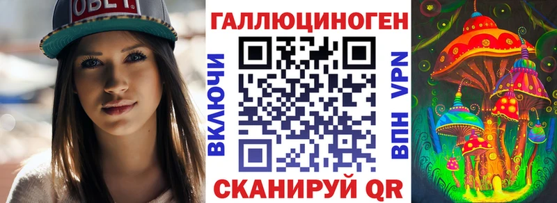 Галлюциногенные грибы Magic Shrooms Мосальск